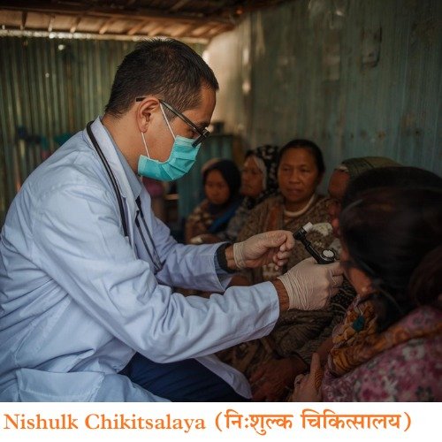 Health Initiative NGO Programme